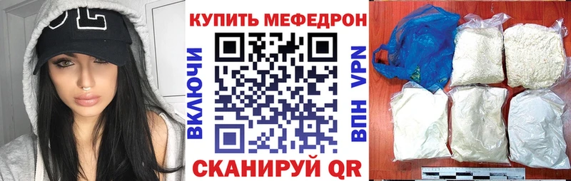 Продажа наркотиков Ершов blacksprut рабочий сайт  МЕФ  Гашиш  А ПВП 