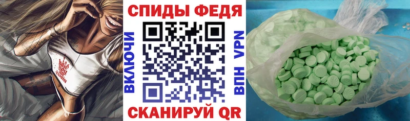 АМФ 97%  купить наркотик  Ершов 