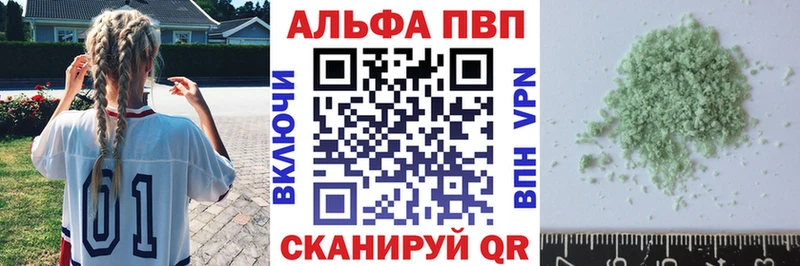 hydra сайт  Ершов  A PVP мука  цены наркотик 
