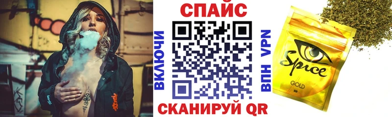 БУТИРАТ оксибутират  мега ТОР  Ершов 