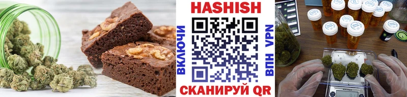 наркота  Ершов  Еда ТГК конопля 