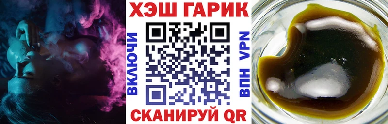 ГАШИШ Изолятор  Ершов 