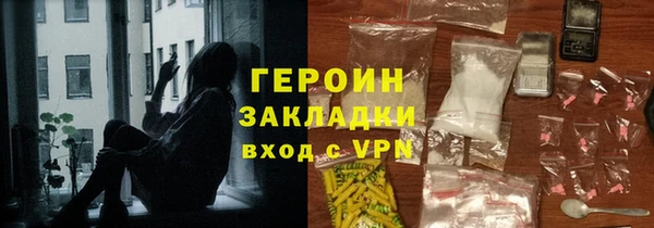 не бодяженный Балахна
