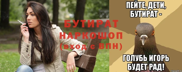 не бодяженный Балахна
