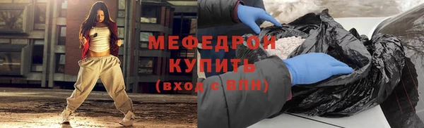 не бодяженный Балахна