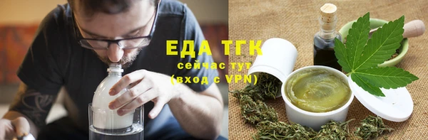 метамфетамин Балабаново