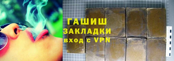 не бодяженный Балахна