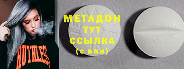 метамфетамин Балабаново