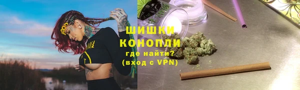 метамфетамин Балабаново