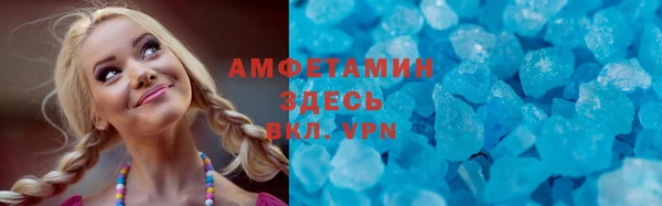 метамфетамин Балабаново