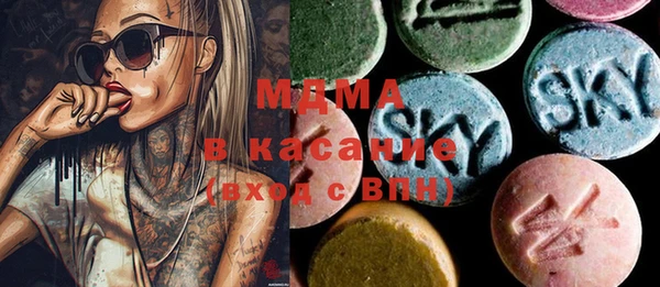 метамфетамин Балабаново