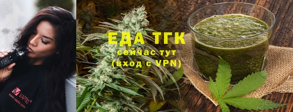метамфетамин Балабаново