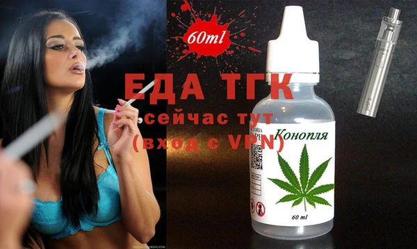 метамфетамин Балабаново