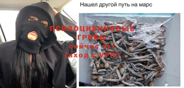 метамфетамин Балабаново