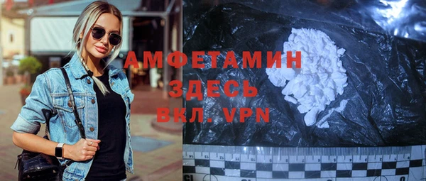 не бодяженный Балахна