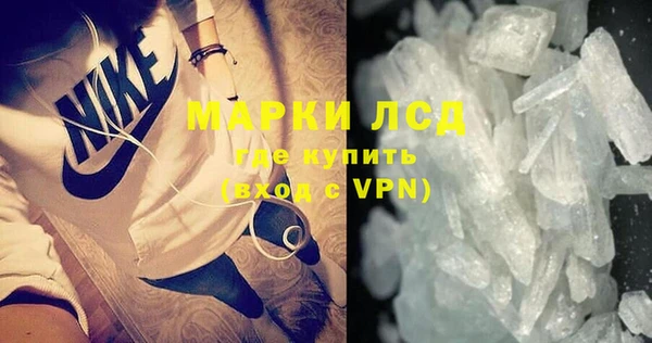 метамфетамин Балабаново