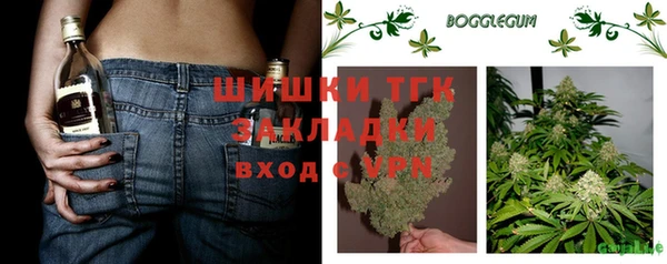 метамфетамин Балабаново