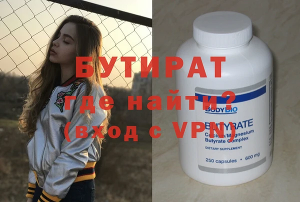 метамфетамин Балабаново