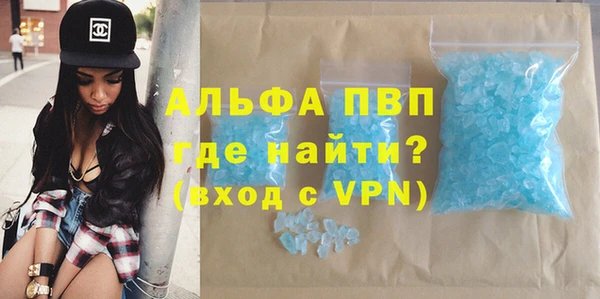 метамфетамин Балабаново