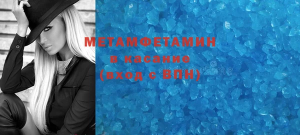 метамфетамин Балабаново