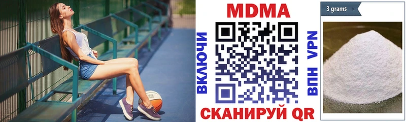 цены наркотик Ершов МДМА VHQ