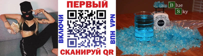 Метамфетамин Декстрометамфетамин 99.9%  блэк спрут ссылки  Ершов 