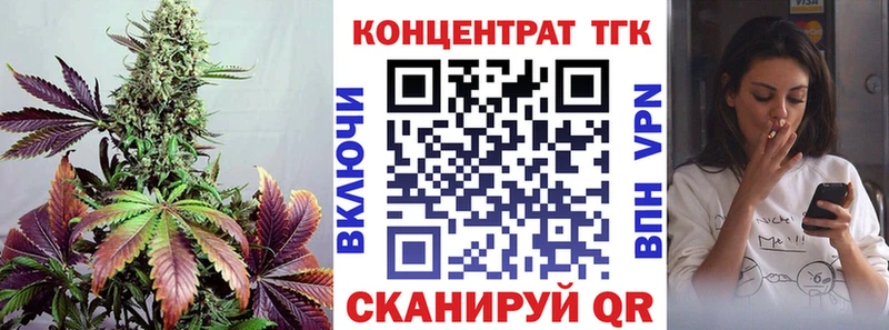Дистиллят ТГК вейп  KRAKEN ТОР  Ершов 