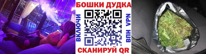 продажа наркотиков Ершов Бошки марихуана White Widow